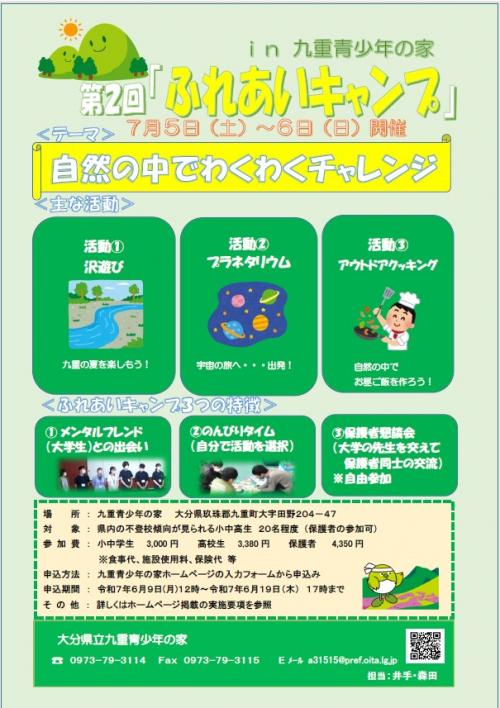 ちらし