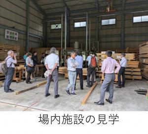 場内施設の見学