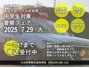 案内２