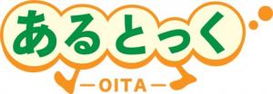 あるとっく
