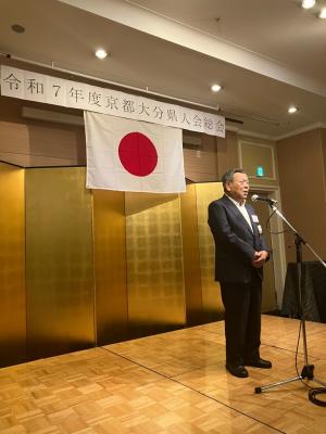 会長挨拶