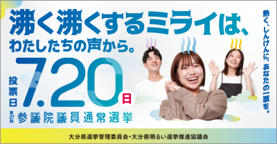 啓発用画像
