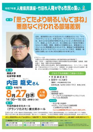 チラシ