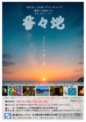 あ