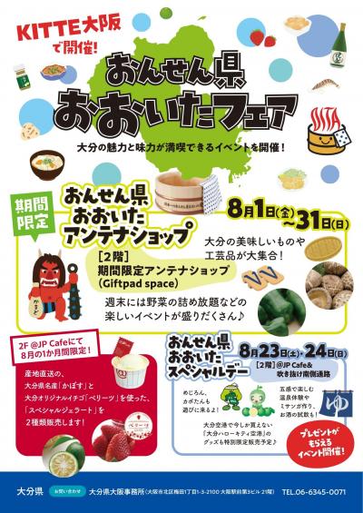チラシ