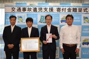 寄付金贈呈式（日本製鉄株式会社九州製鉄所大分地区様）