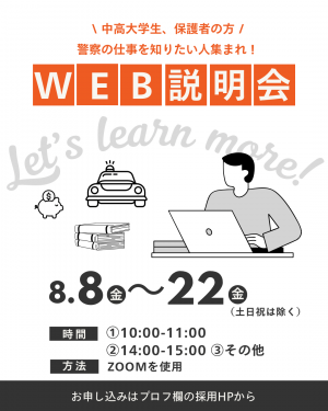 WEB