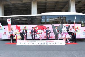 てーぷかっと