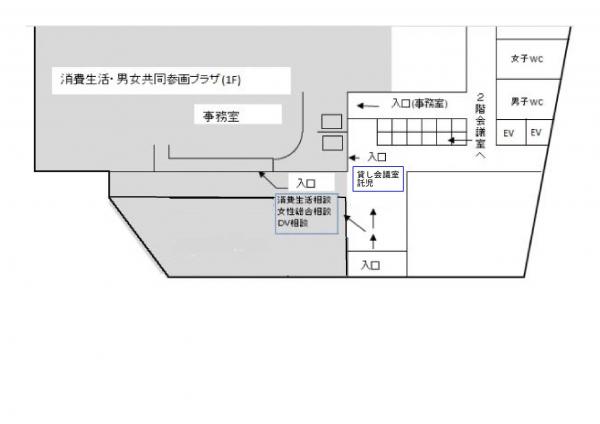 アイネス１F