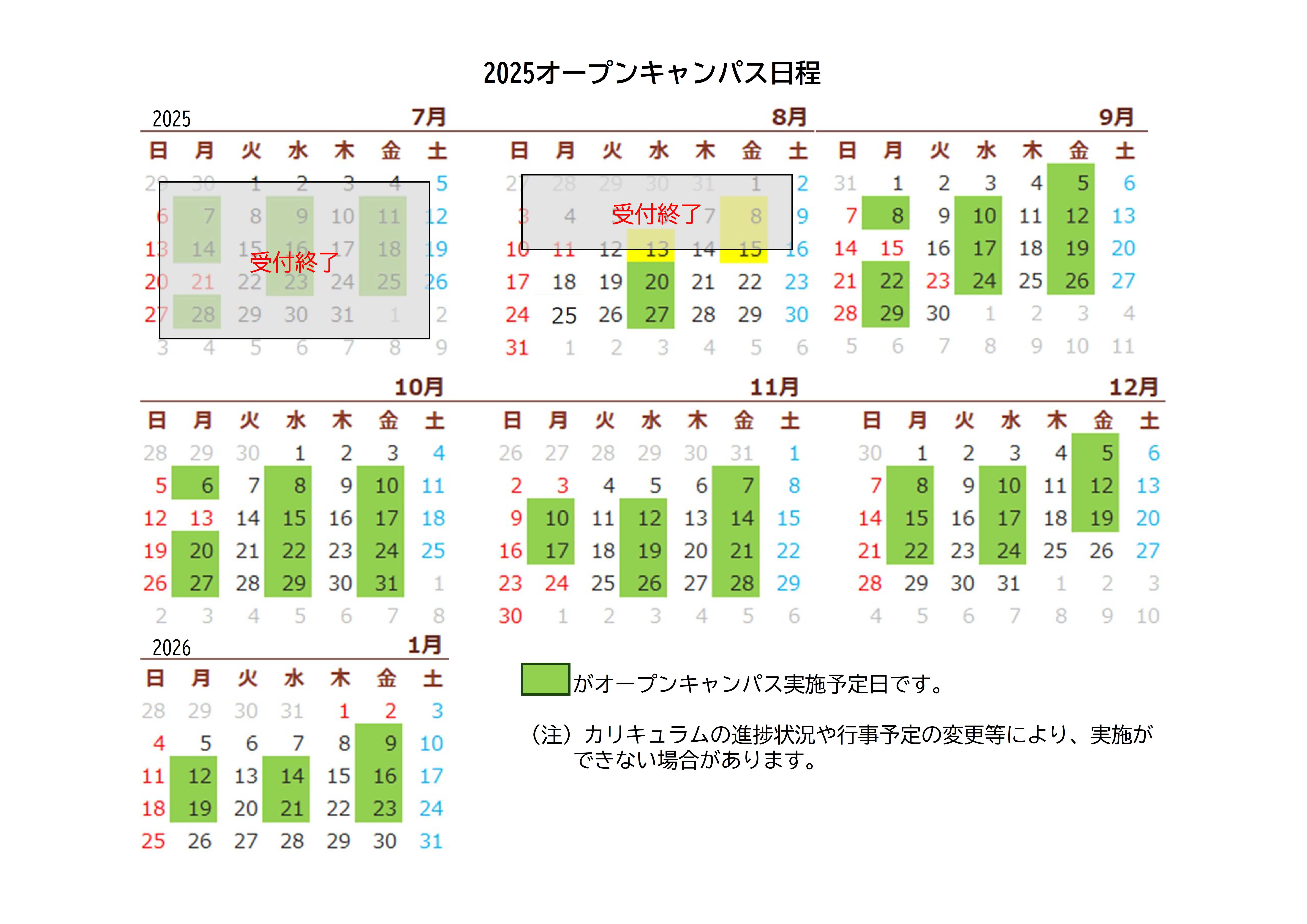 schedule2
