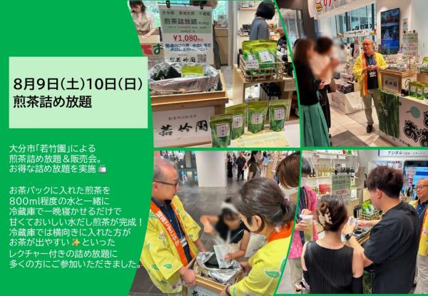 若竹園