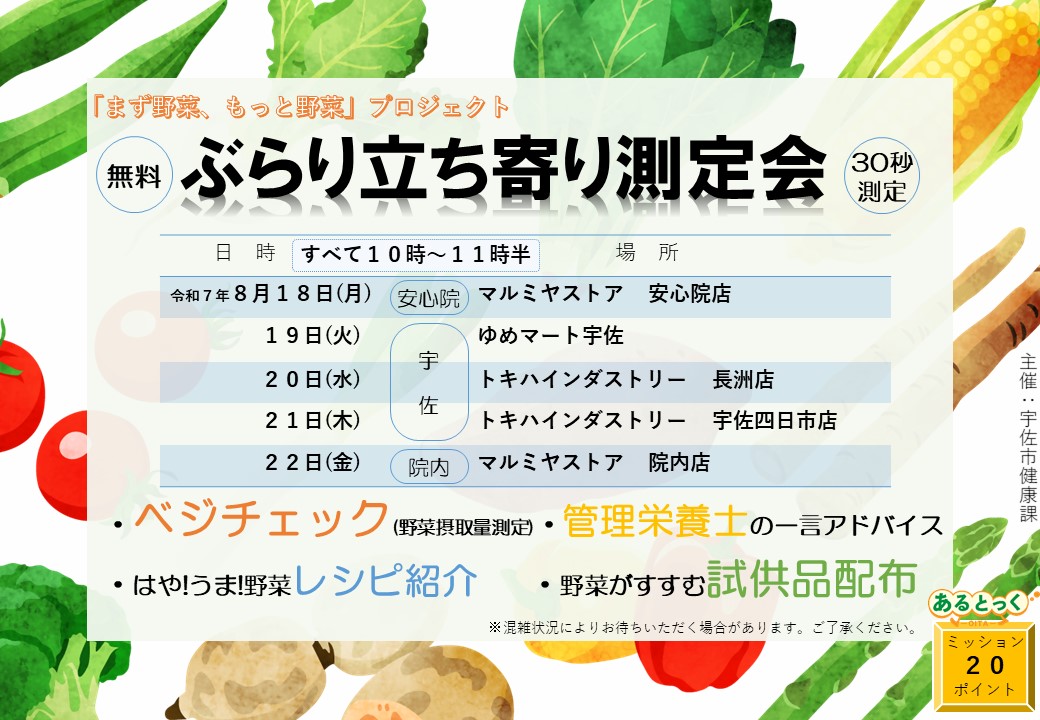 ちらし