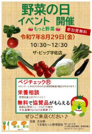 宇佐