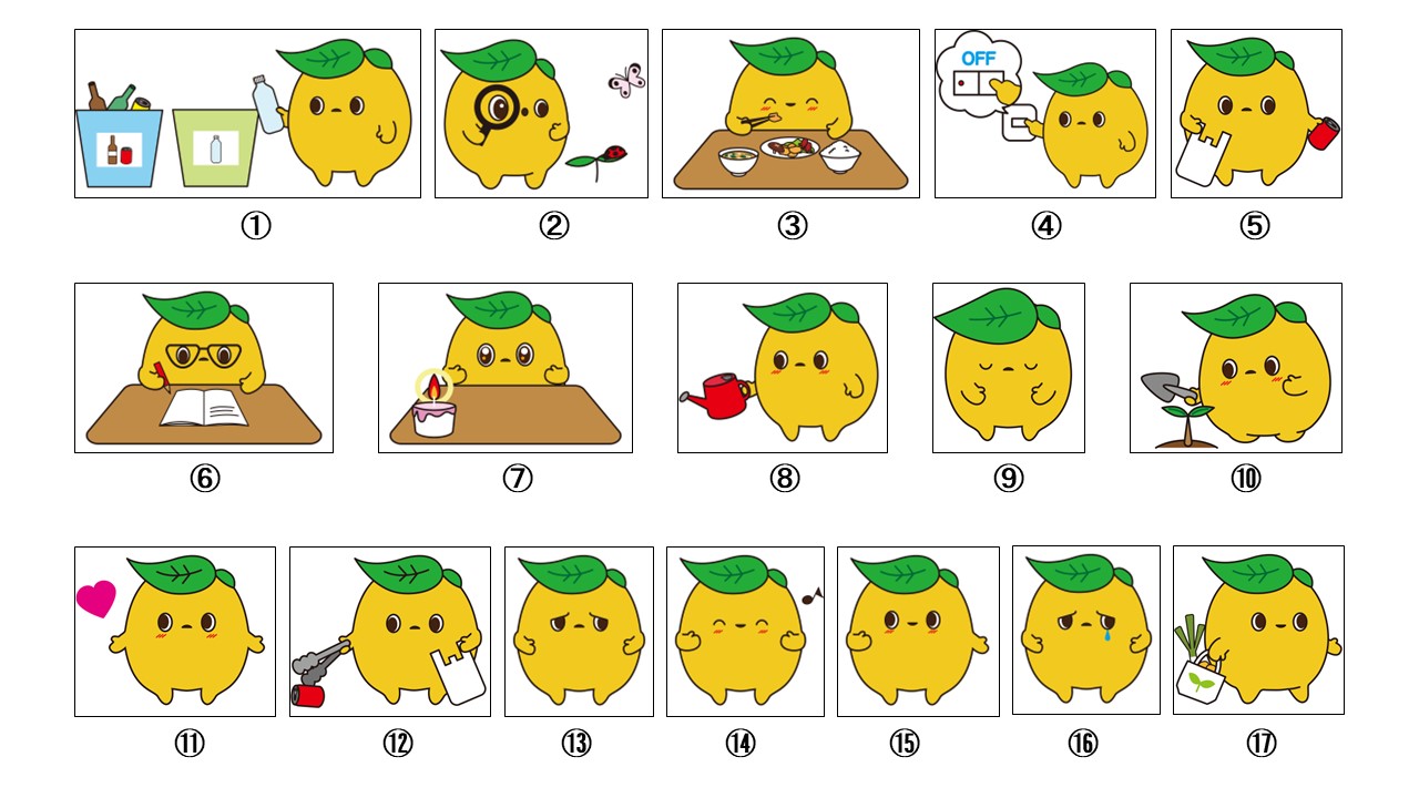 エコ助