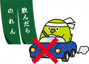 のんだらのれん