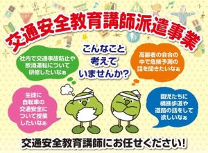 相談所