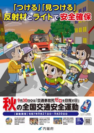 A2ﾎﾟｽﾀｰ件チラシ