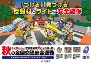 ﾎﾟｽﾀｰ横