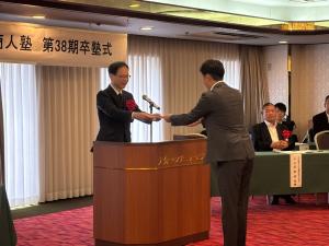 授与