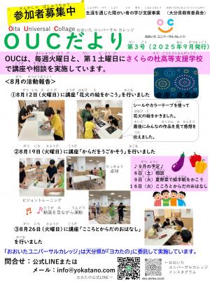 ①