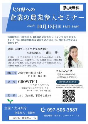 チラシ表
