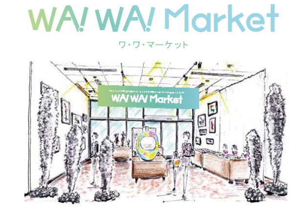 ワワマーケット