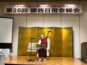 演奏