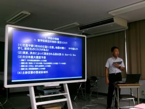 盲学校　実践委員会　２