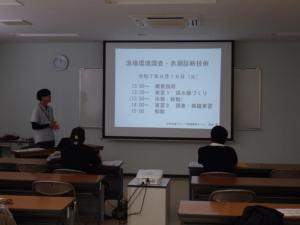 研修の様子