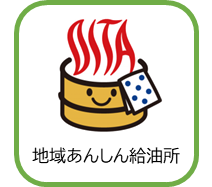 ロゴ