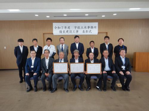 R7表彰式