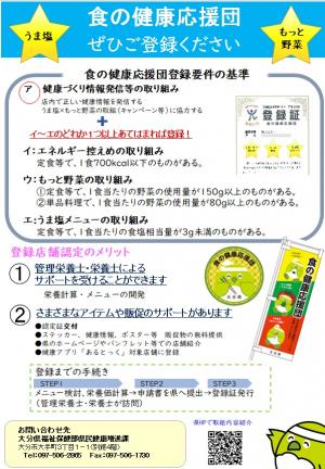 チラシ