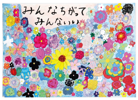 作品