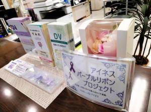 佐々木工業展示