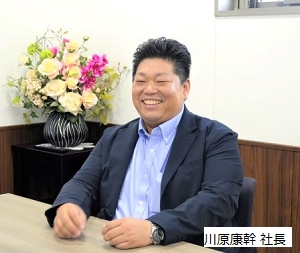 川原社長画像