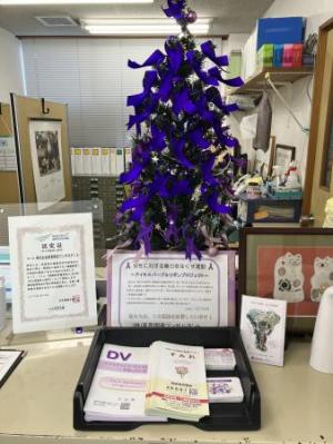 東豊開発ツリー