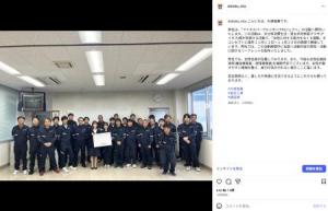 大徳電業インスタ