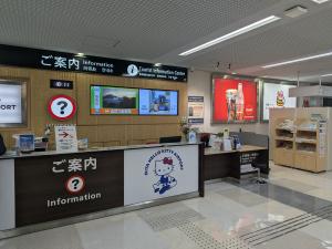 大分空港総合案内所