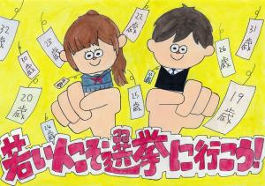 R7最優秀(中学校)