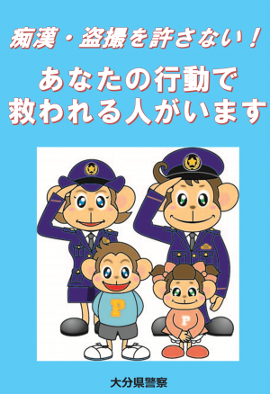 リーフレット表紙