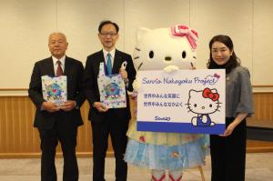 しゅうごうしゃしん