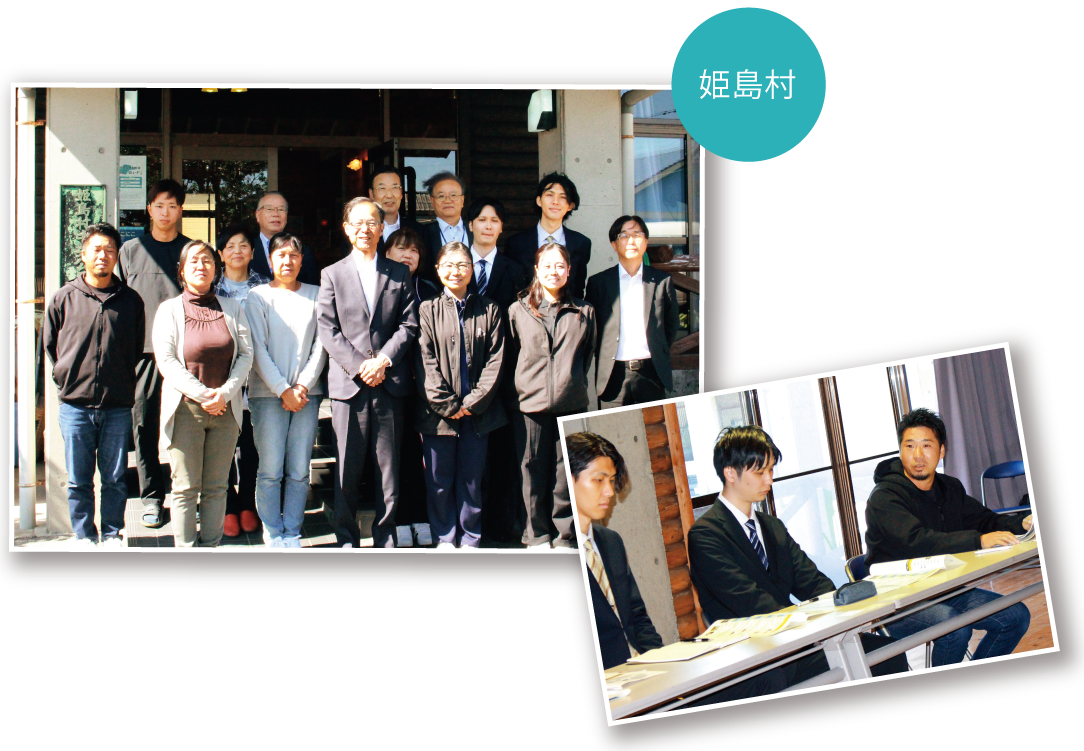 姫島村
