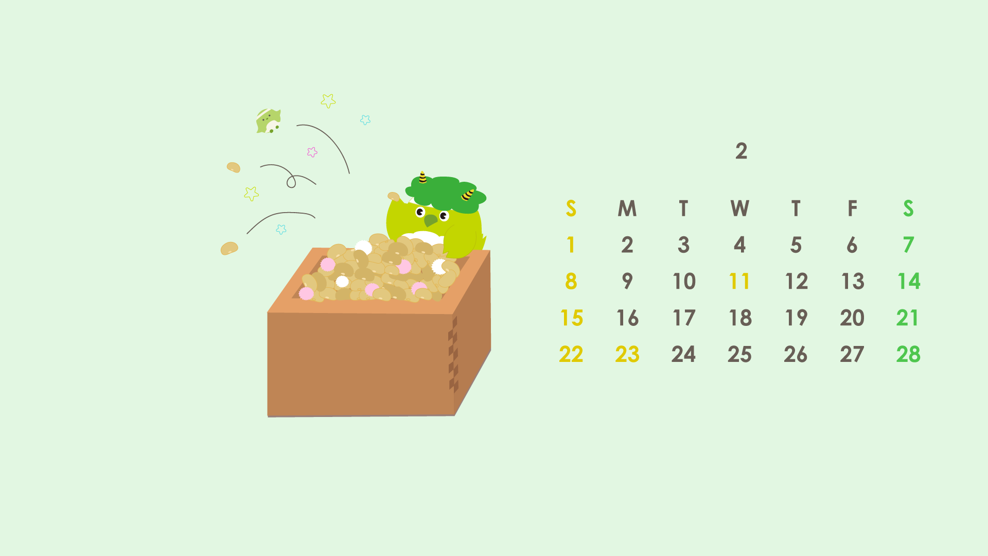 めじろん壁紙２月