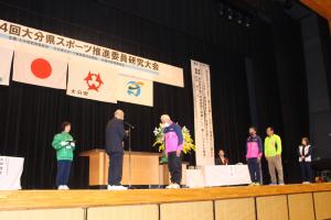 大分県スポーツ推進委員協議会 - 大分県ホームページ