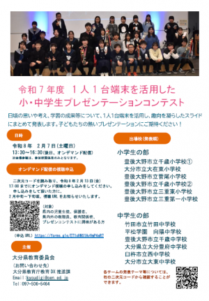 チラシのイメージ