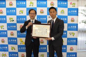 かんしゃじょう