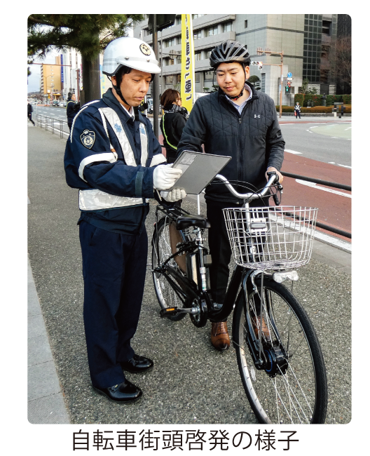 自転車街頭啓発の様子
