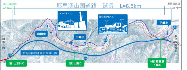耶馬溪山国道路の紹介図