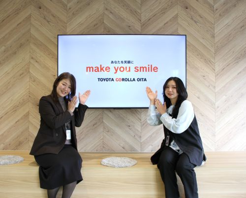 トヨタカローラ大分株式会社