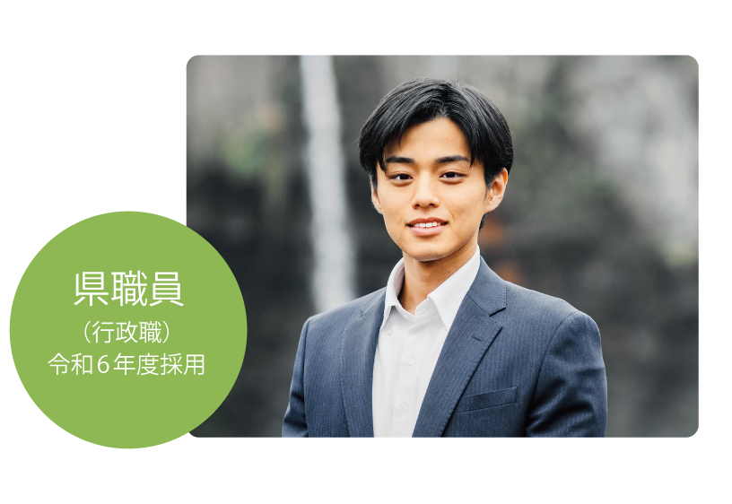 県職員